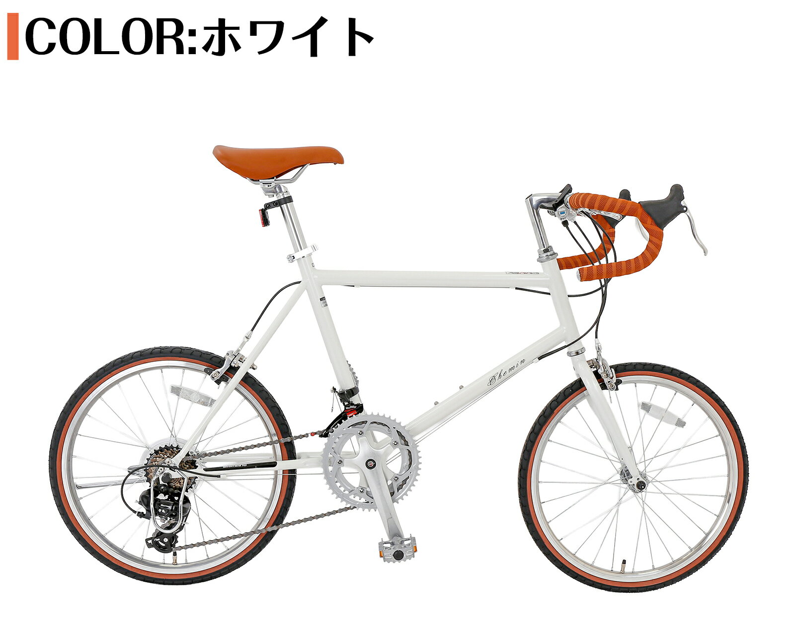 楽天市場】ホワイト（カラーホワイト）（ロードバイク｜自転車