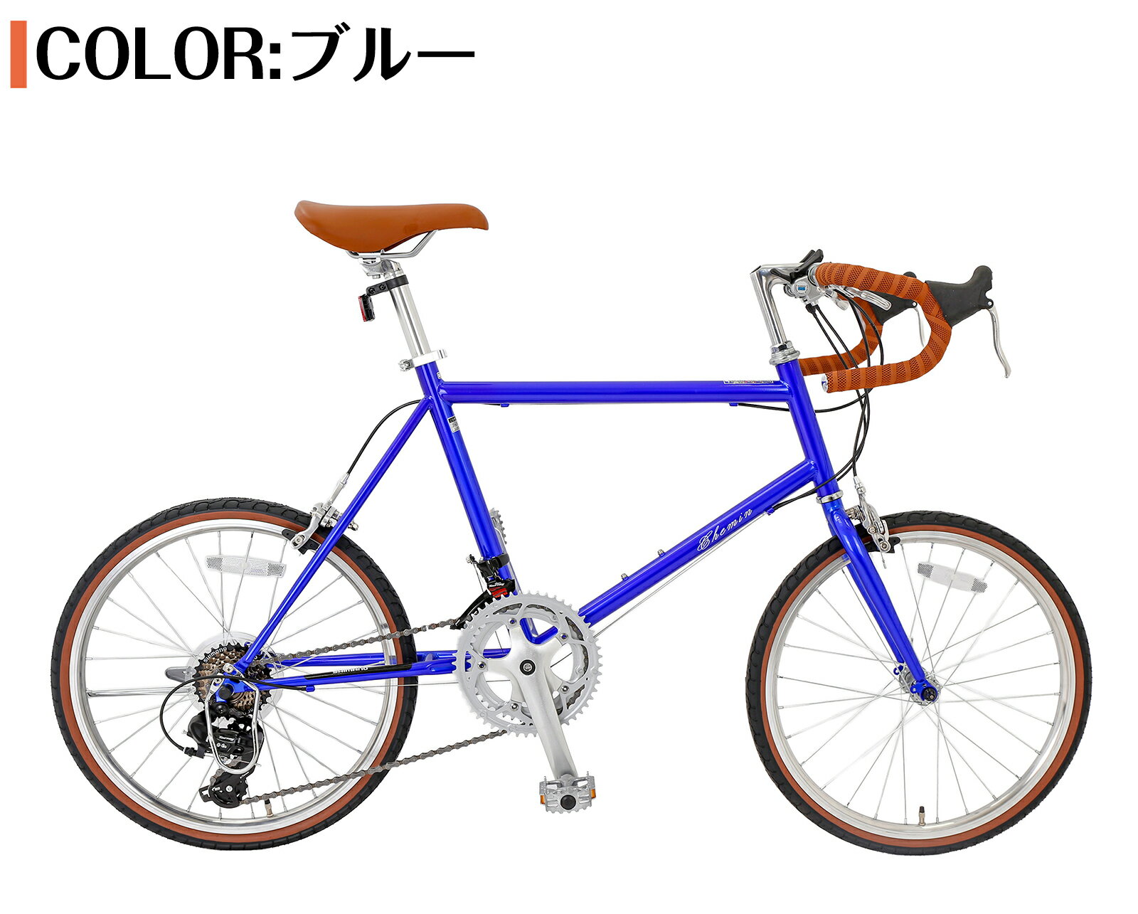 楽天市場】ロードバイク（カラーブルー）（自転車・サイクリング