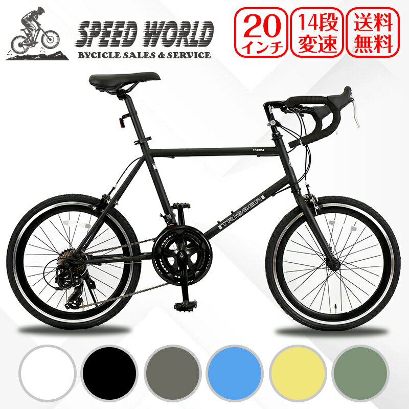 楽天市場】minivelo 20 road dropの通販 楽天市場】minivelo 20 road dropの通販