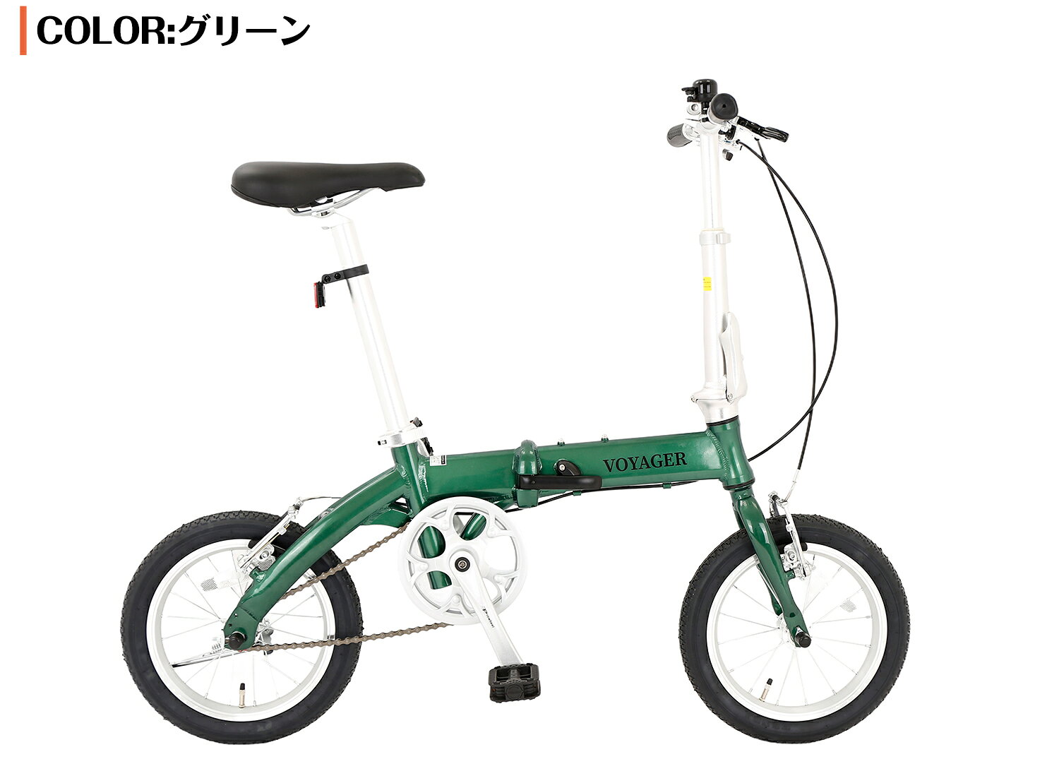 楽天市場】折りたたみ自転車 14インチの通販