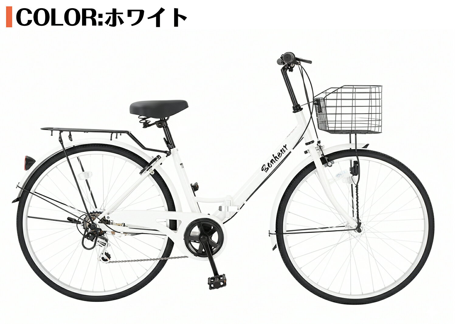 楽天市場】シティサイクル ギア付（カラーホワイト）（シティサイクル