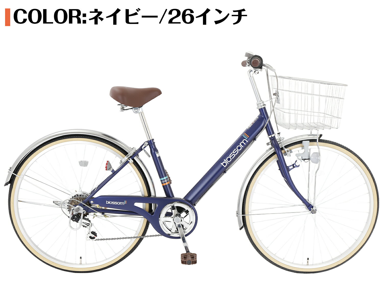 楽天市場】ラングリッター 27インチ 6段変速 ギア シティ 楽天市場】ラングリッター 27インチ 6段変速 ギア シティ