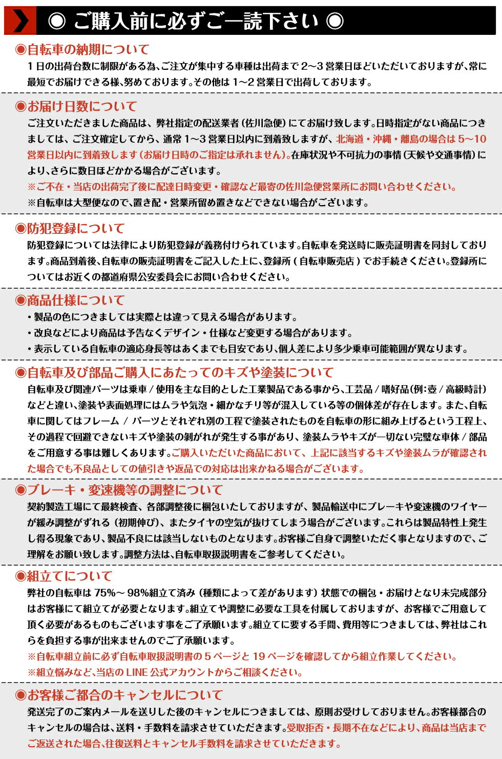 クロスバイク アルミフレーム 460mm 700*25C シマノ7段変速　スタンド付き 軽量 90%組立 通勤 通学 街乗り 自転車 スポーツ自転車 クロス スポーツバイク 高級感 男女兼用 大人 かっこいい 初心者 【speed world スピードワール】