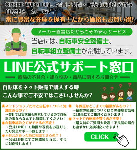 【7日までポイント5倍アップ】自転車【地域限定】 完成品 組立不要シマノ自転車 シティサイクル クロスバイク 27インチ ギア付き 鍵付 オートライト 大容量かご 軽量 軽い シマノ6段変速 変速