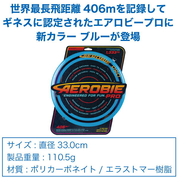 �եꥹ�ӡ� �������ӡ� �ץ� ��� AEROBIE PRO RING �������ӡ� ��