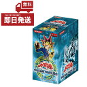 遊戯王 デュエルモンスターズ 青眼の白龍伝説 BOX - LEGEND OF BLUE EYES WHITE DRAGON - 韓国版