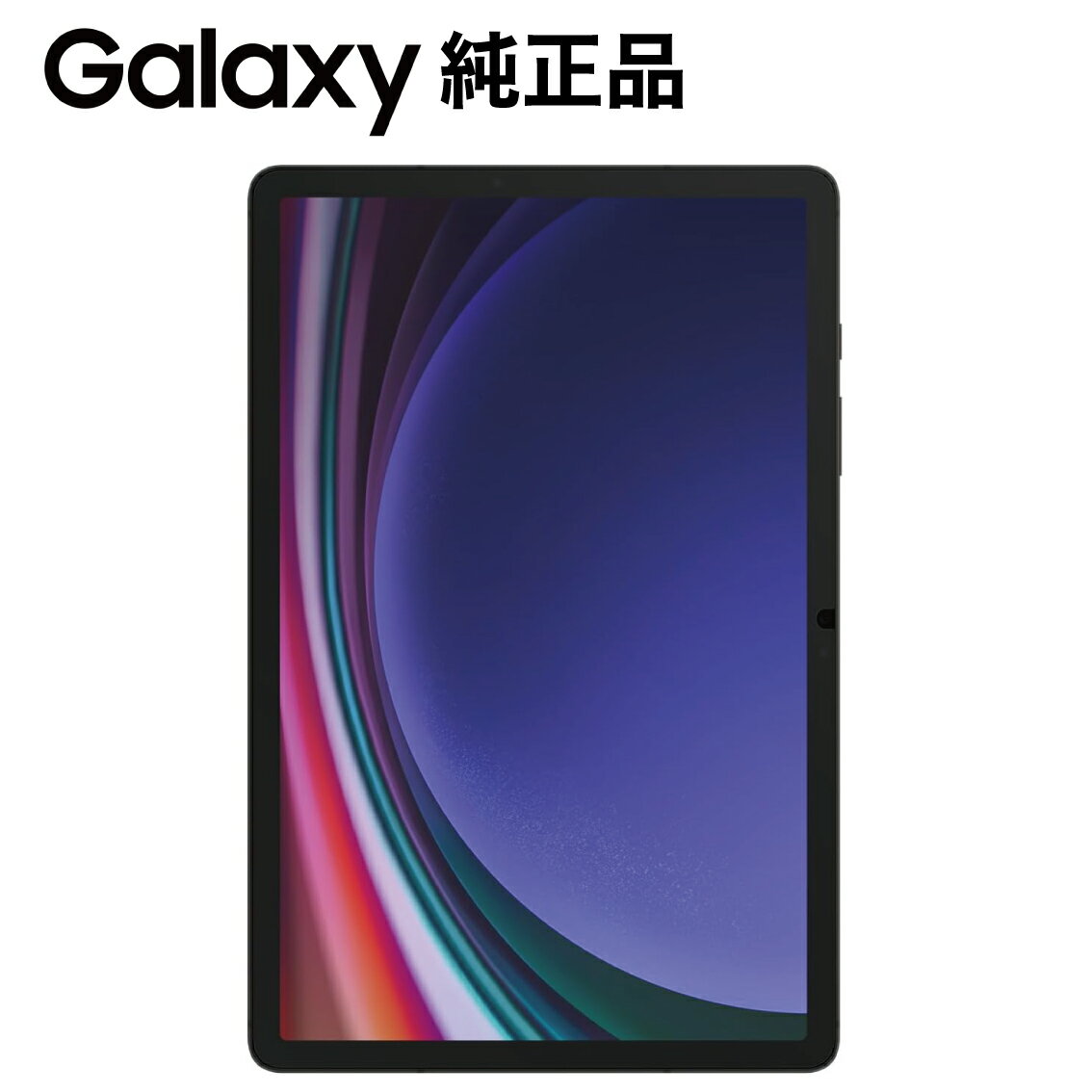 Galaxy Tab S9 フィルム 純正 保護フィルム 2枚入り スクリーンプロテクター EF-UX710 海外純正品 | 超薄型 簡単貼付 指紋認証対応 Sペン反応良好 指紋防止 | Anti-Reflecting Screen Protector