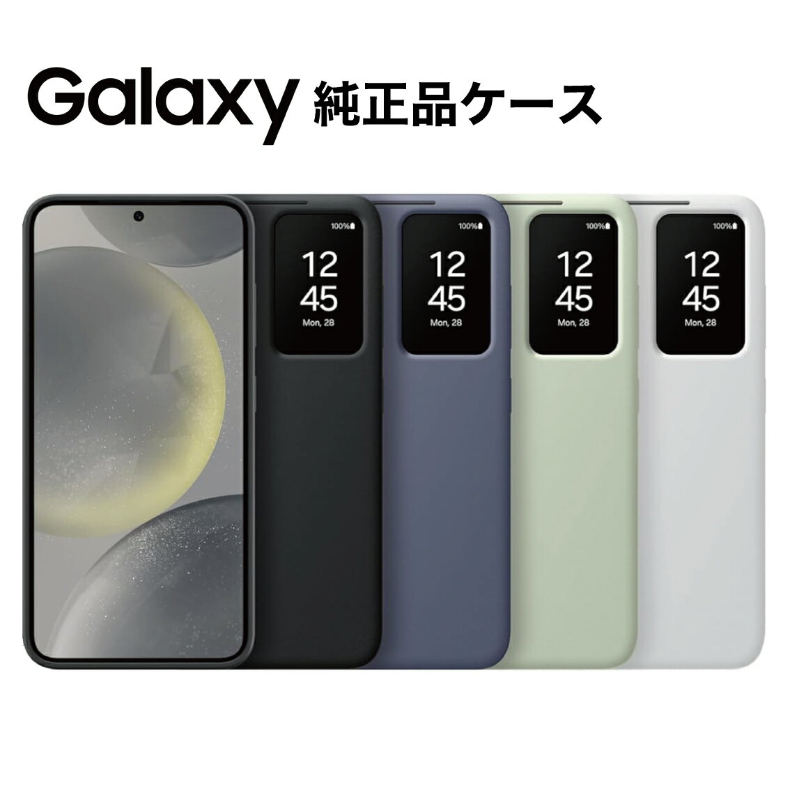 楽天市場】galaxy s24 ultra ケース 純正の通販 楽天市場】galaxy s24 ultra ケース 純正の通販