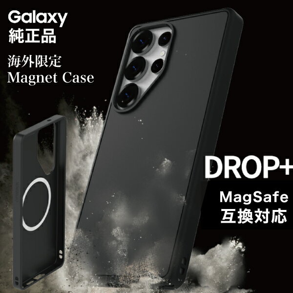 【海外限定】Galaxy S25 Ultra S25 ケース 純正 認定 MagSafeアクセサリー 互換対応 Qi2規格 Symmetry マグネットケース 海外純正品