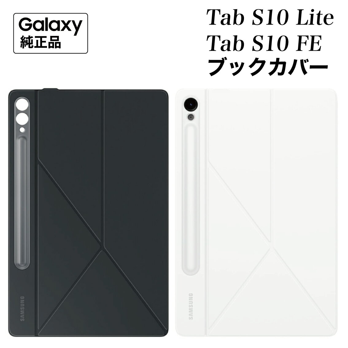 Samsung Galaxy Tab S6 本体　純正ケースつき　中古 Samsung Galaxy Tab S6 本体 純正ケースつき 中古