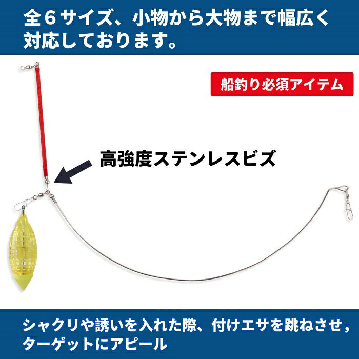 遊心館 楽天市場店の遊心館釣具 弓型天秤25cm/35cm/40cm/50cm/60cm/70cm（6サイズ）3本組/5本組 釣り天秤 コマセ釣り LTアジ LT五目 LTウィリー五目 ウィリー五目 LTマダイ イサキ イナダ 船タチウオ釣り 船テンビンK型 釣りテンビン K型テンビン 弓型テンビン｜アングル2
