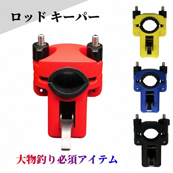 楽天市場】ピトンキーパーの通販 楽天市場】ピトンキーパーの通販