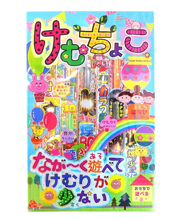 沖縄県・離島には花火商品の発送ができませんのでご了承ください。 （宅配業者様の社内規定により発送不可） サイズ W300×H470×D10 商品内容 ・手持ち花火　26本 ・線香花火　　　6本 特　徴 煙少なめ＝写真が映える☆ 煙が少ないので、まわりに迷惑をかけにくく、場所を気にせず遊べます。 長時間燃焼の手持ち花火も入っています☆ 注意点 おもちゃ花火は、手軽な遊びですが高温で燃えています。 使う前にそれぞれの花火の注意書きをよく読み、正しい方法で遊んでください。