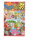 沖縄県・離島には花火商品の発送ができませんのでご了承ください。 （宅配業者様の社内規定により発送不可） サイズ W295×H480×D20 商品内容 ・手持ち花火　24本 ・線香花火　　　3本 特　徴 様々な変色・変化を楽しめる手持ち花火がいっぱい！ 花火の固定が工夫されていて、花火の取り出しが簡単にできます♪ 注意点 おもちゃ花火は、手軽な遊びですが高温で燃えています。 使う前にそれぞれの花火の注意書きをよく読み、正しい方法で遊んでください。