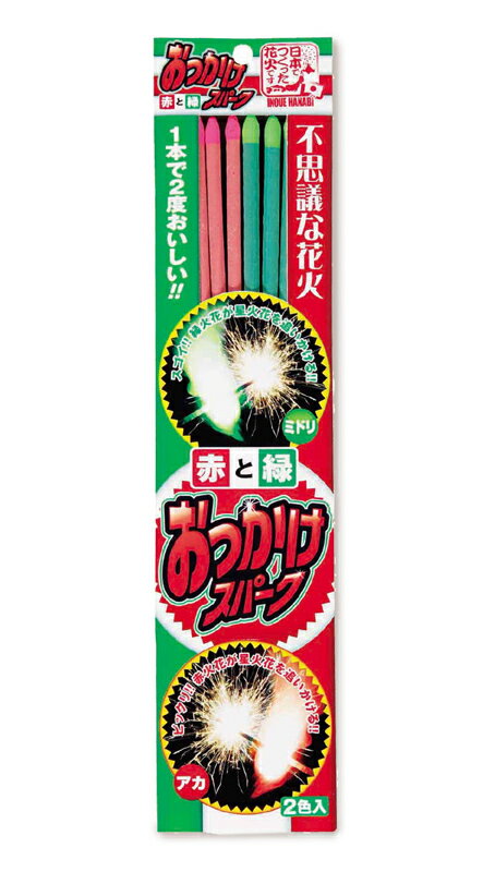 沖縄県・離島には花火商品の発送ができませんのでご了承ください。 （宅配業者様の社内規定により発送不可） サイズ W80×H345×D7 商品内容 ・国産手持ち花火　6本入 特　徴 炎が2か所で燃えて先行した1つの炎をもう1つが追いかけるタイプの手持ち花火です。 火薬を何層にも塗りつけることにより、時間差の燃焼を実現しています。 着眼点が素晴らしい手持ち花火です☆ 注意点 おもちゃ花火は、手軽な遊びですが高温で燃えています。 使う前にそれぞれの花火の注意書きをよく読み、正しい方法で遊んでください。