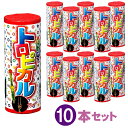 打上トロピカル 10本セット【打上花火】【花火 打ち上げ】【打ち上げ花火】【まとめ買い】【花火大会】
