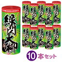 緑閃大柳 10本セット【打上花火】【花火 打ち上げ】【打ち上げ花火】【まとめ買い】【花火大会】