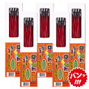 <即納!在庫あり>音デカロケット50本入×5箱セット(合計250本)【音花火】【ロケット花火】【農業用花火】