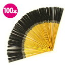 線香スパーク 粋100本入【手持ち花火】【箱買い】【国産花火】