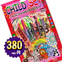チャイルドセット1000【粗品 景品 販促】【手持ち花火セッ...