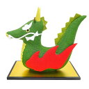 来福辰【丸全】【国産・日本製】【干支 置物 辰】【辰・龍・竜】【正月飾り】【お正月飾り】【正月飾り 置物】