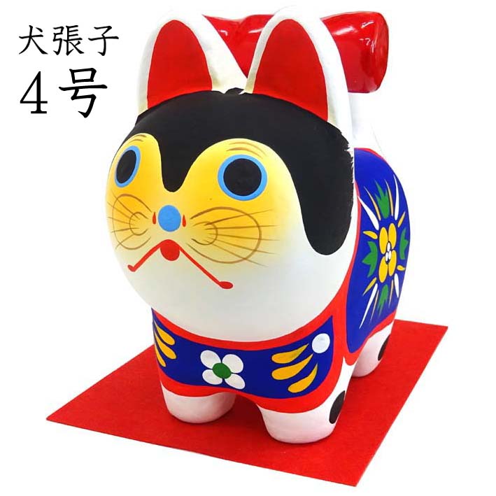 犬張子 4号【お宮参り】【紙張子】