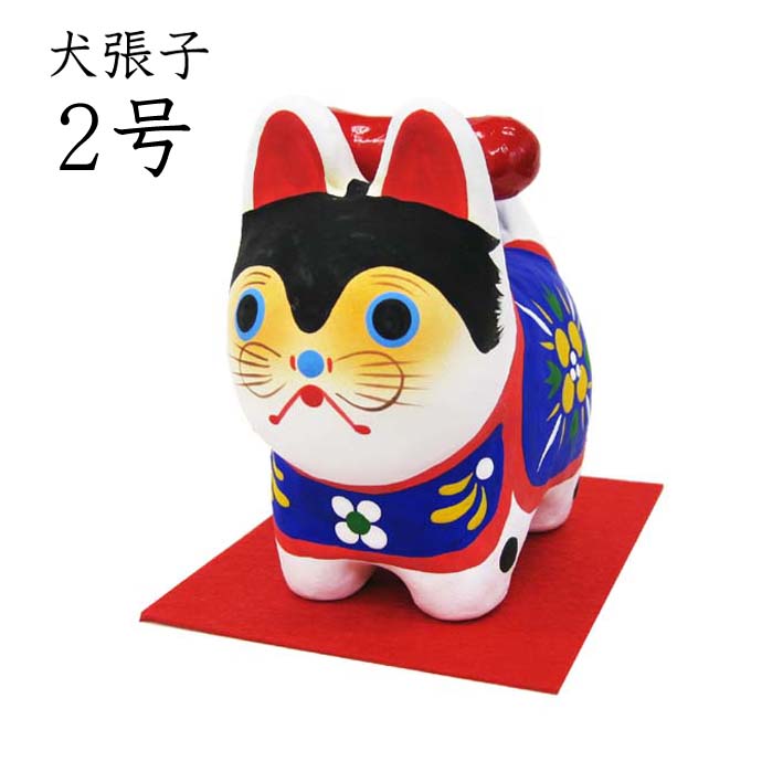 犬張子 2号【お宮参り】【紙張子】