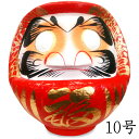 福だるま 10号【だるま・ダルマ・達磨】【商売繁盛・家内安全・交通安全・社運隆盛・開店祝い】【開運グッズ】【縁起物】【紙張子】