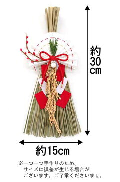 春鈴【国産魚沼しめ飾り】【お正月飾り】【お正月リース】【お正月玄関】