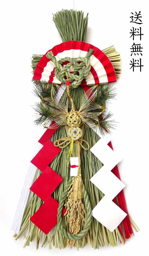 越後稲わら飾り　有明【国産魚沼しめ飾り】【お正月飾り】【正月飾り　玄関】【送料無料】【国産　日本製】のサムネイル