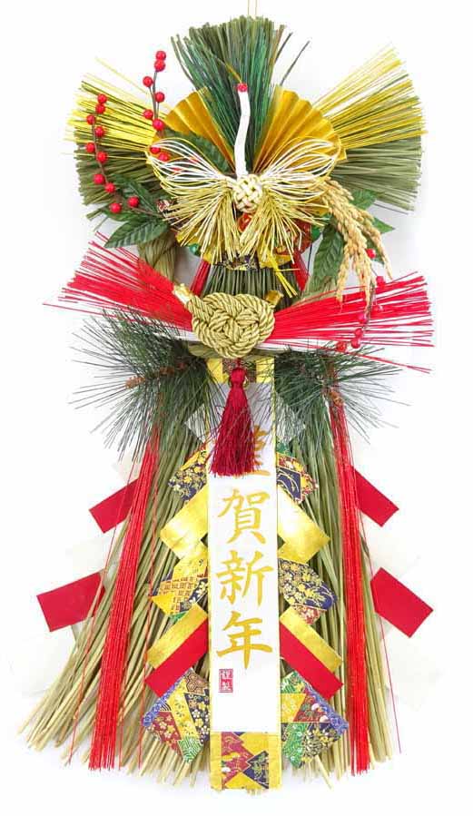 特大越後稲わら飾り　奉祝【国産魚沼しめ飾り】【お正月飾り】【正月飾り　玄関】【国産　日本製】【しめ飾り　タテ型】