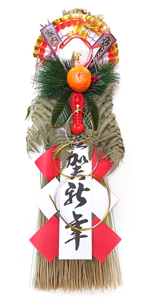 申し訳ございませんが、ギフト包装（のし）は 対応しておりません。ご了承ください。 サイズ W250×H760×D75（mm） 商品内容 ・関東型正月飾り （取付フック付き） 商品情報 中国製 特　徴 関東の伝統的なお正月飾りである「玉飾り」。 ※橙（だいだい。ミカン科の果実）が付いた縦長の飾りを玉飾りといいます。 「橙（だいだい」は家が代々繁栄するという意味があります。 橙は造花を使用しており、生の橙ではありません。 裏白は、本物の裏白を乾燥させた物を使用しています。 　　　　　　　　　　　　　　 注意点 一部に針金等を使用しております。燃えやすいので火に近づけないようご注意ください。天然素材を使用しています。多湿の場所での保存はカビや虫が発生することがあります。　
