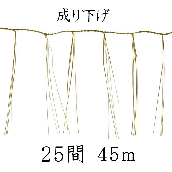 越後丸〆大 花器 ベース ナチュラル素材 しめ縄 [TDLXJ005011] 代引決済不可|年末年始 お正月 正月 正月飾り 店舗装飾 飾り付け ディスプレイ 稲穂 い草