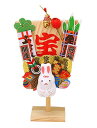 帆宝 卯【干支の置物】【干支 うさぎ】【うさぎ・ウサギ・兎】【干支 置物 卯】【お正月飾り】【正月飾り 置物】
