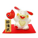 卯頂天【干支の置物】【干支 うさぎ】【うさぎ・ウサギ・兎】【干支 置物 卯】【お正月飾り】【正月飾り 置物】