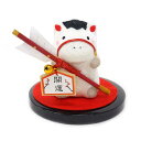 ちりめん福午破魔矢【R-23】【リュウコドウ】【国産・日本製】【干支 置物 馬】【午・馬・うま】【正月飾り】【2026年 干支の置物】【正月飾り 置物】