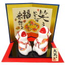 大笑い親子午(屏風付)【R-32】【リュウコドウ】【国産・日本製】【干支 置物 馬】【午・馬・うま】【正月飾り】【2026年 干支の置物】【正月飾り 置物】