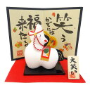 大笑い招福午(屏風付)【R-36】【リュウコドウ】【国産・日本製】【干支 置物 馬】【午・馬・うま】【正月飾り】【2026年 干支の置物】【正月飾り 置物】