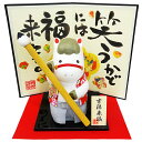 ちぎり和紙 書初め午(特大)【R-261】【リュウコドウ】【国産・日本製】【干支 置物 馬】【午・馬・うま】【正月飾り】【2026年 干支の置物】【正月飾り 置物】
