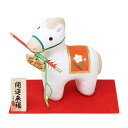 破魔矢 午【干支 置物 馬】【午・馬・うま】【紙張子】【正月飾り】【2026年 干支の置物】