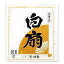 壇紙(中折り)白扇50枚入 【儀礼用紙】【御幣】【紙垂れ 紙タレ】【神事・祭礼】【神棚用神具】【国産・日本製】