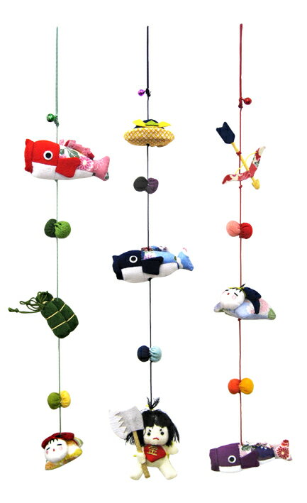 端午つるし飾り3本セット【BFK-071】【五月人形 コンパクト】【こいのぼり 室内】【おしゃれ かわいい】
