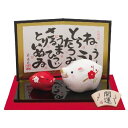 紅白親子 亥【R10】【リュウコドウ】【国産・日本製】【干支 置物】【亥・いのしし・猪・イノシシ】【お正月飾り】
