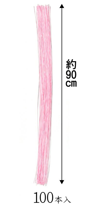 絹巻水引　34時（ピンク） 100本入【国産・日本製】【水引 材料】【水引 キット】【水引 素材】【水引 アクセサリー 材料】 2