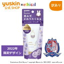 【カターレ富山応援！】エシカル販売！ユースキンハナ