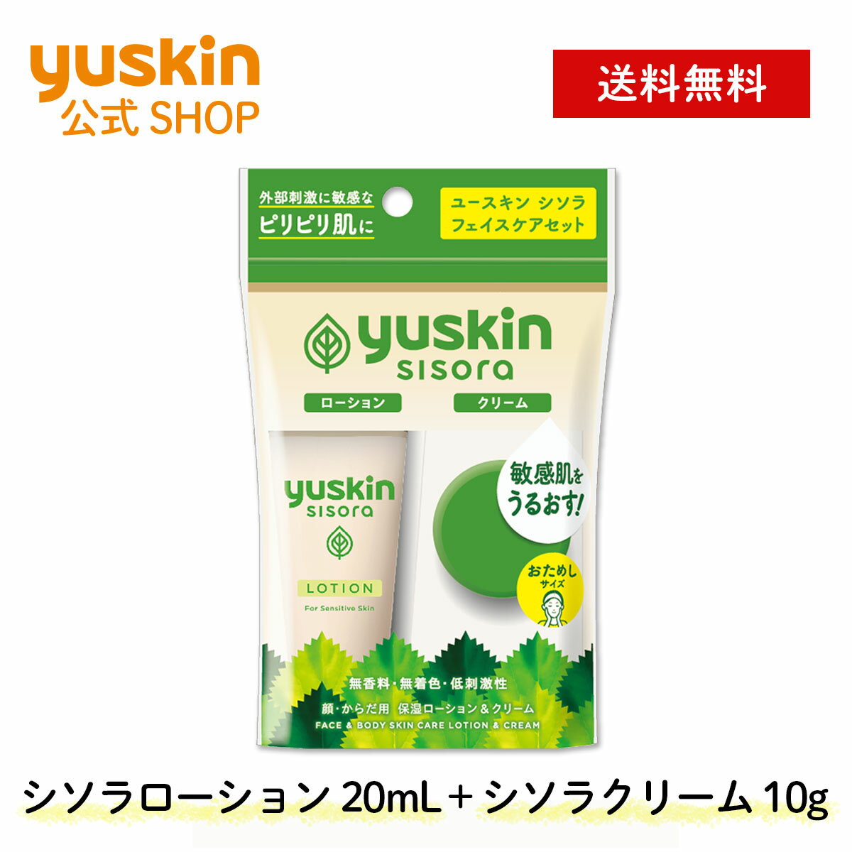 【5個セット】 フェイシャル 薬用 アクネウォッシュ(140g)×5個セット 【正規品】【医薬部外品】