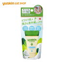 ユースキン シソラ UVミルク EX 40g チューブ