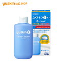【第3類医薬品】ユースキンI(アイ)ローション130mL