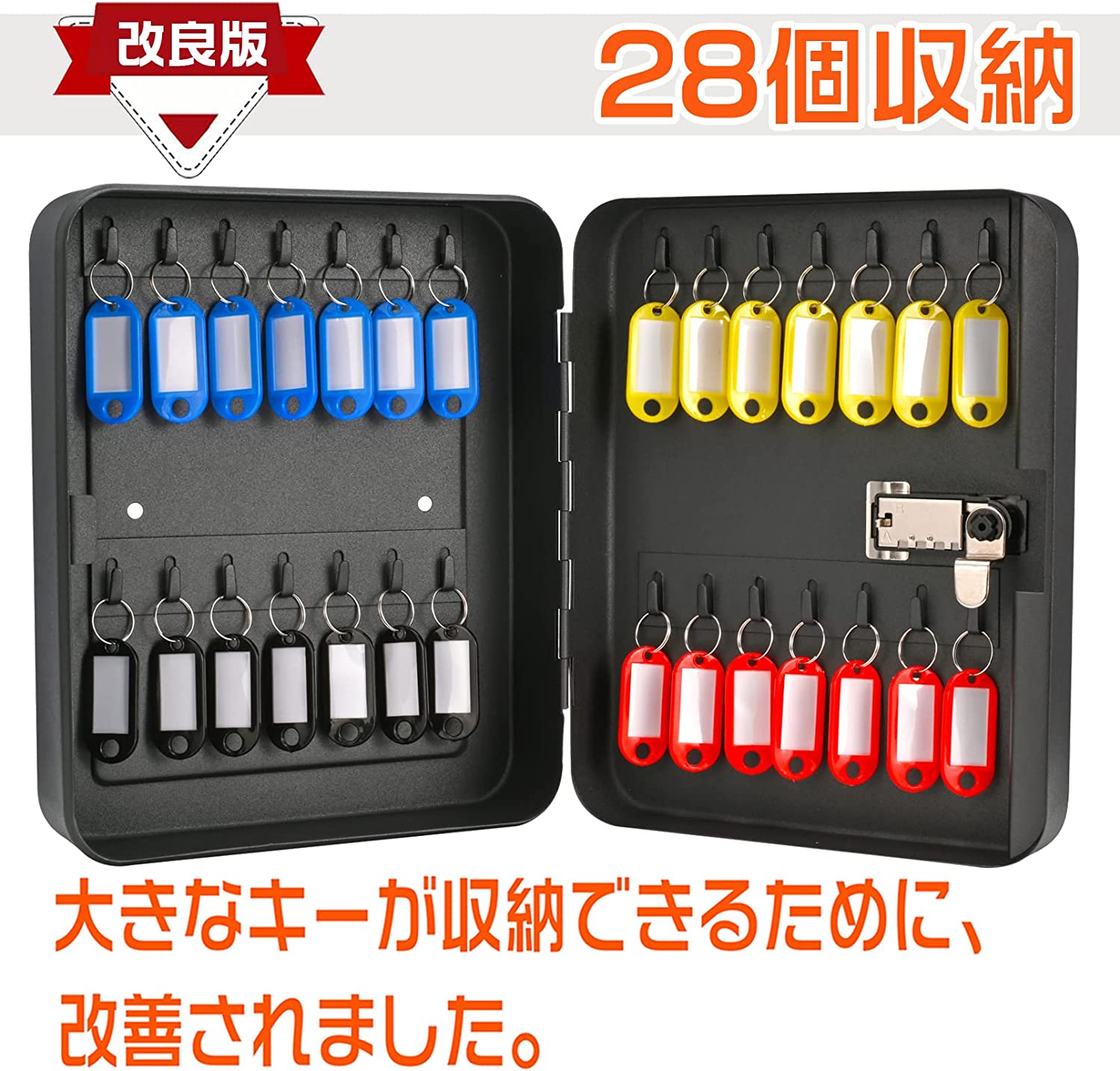 キーボックス ダイヤル式 28キー キーケース 鍵収納 鍵管理 オフィス 家庭 壁掛け インテリア オシャレ 小型 暗証番号 ロック ダイヤル式 鍵管理 専用キーホルダー付き インテリア オシャレ ホテル/寮鍵保管用 3