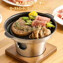 バーベキュー 鉄板プレート 一人焼肉 焼き肉プレート IH/ガス火対応 16CM 鉄板焼きコンロ 焼肉プレ ト ひとり用 鉄板焼き プレート 一人用コンロ 専用木台付き ミニコンロ付き 固形燃料 コンロ 2308